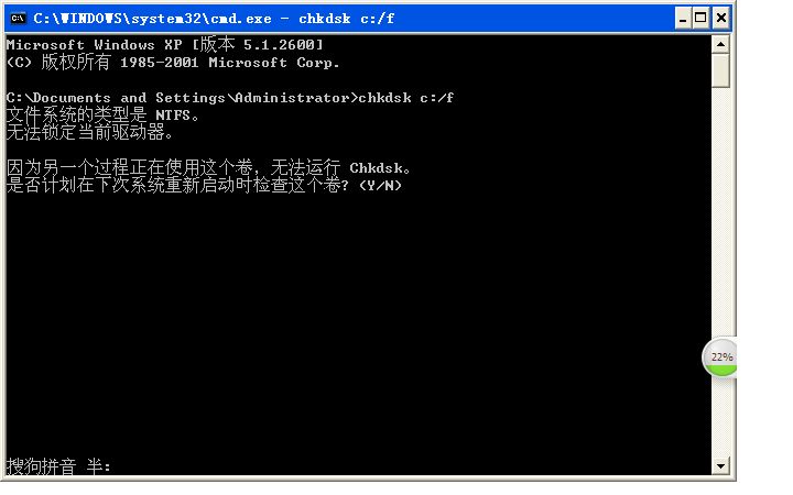 chkdsk chkdsk