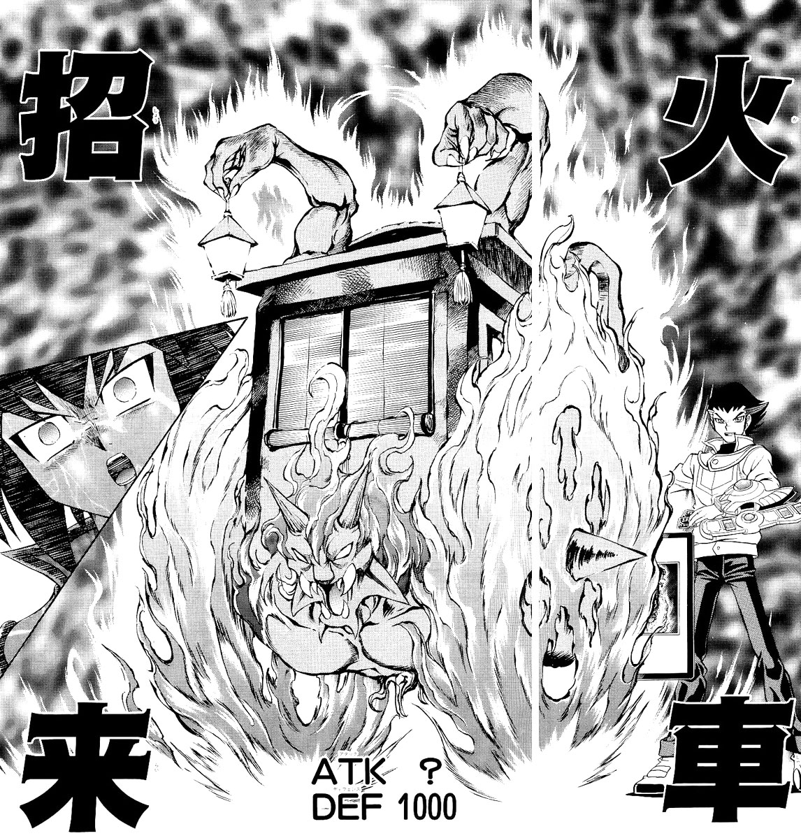 漫画形象 漫画形象