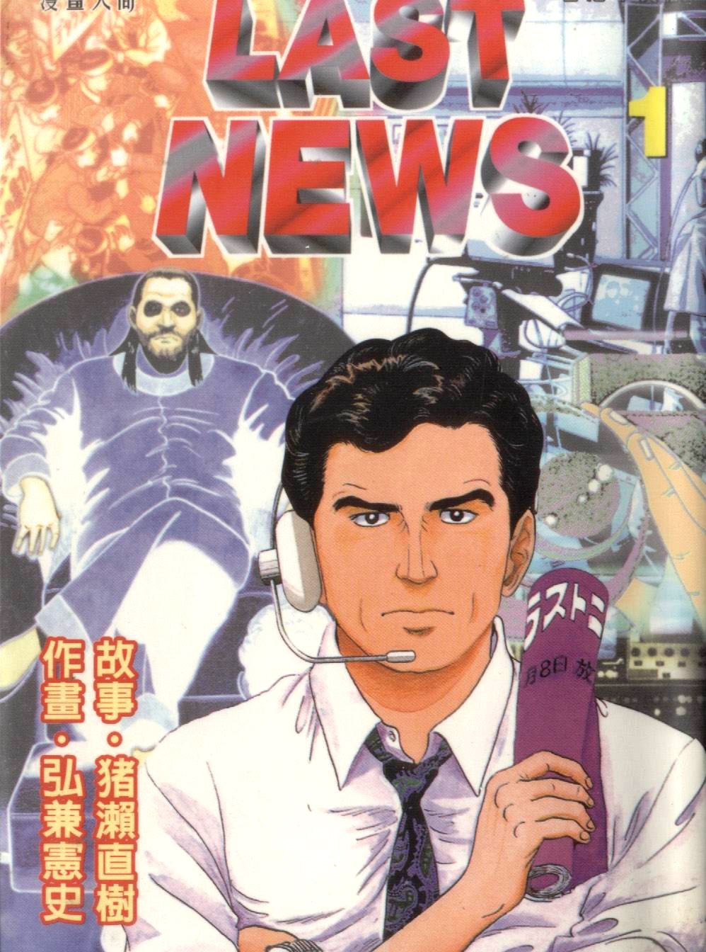 漫画家弘兼宪史漫画 漫画家弘兼宪史漫画
