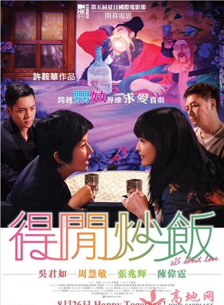 江毅(香港艺人)