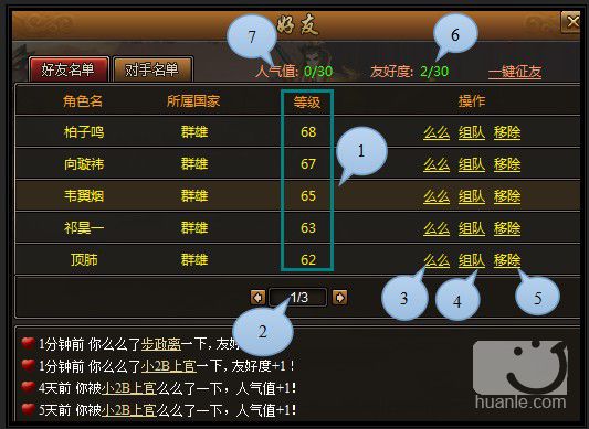 街机三国(横版动作角色扮演类网页游戏) 街机三国(横版动作角色扮演类网页游戏)