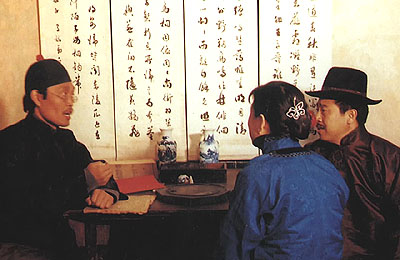 合八字 合八字