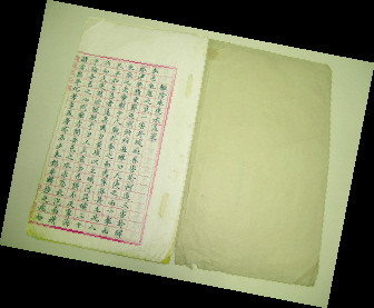 提案 提案