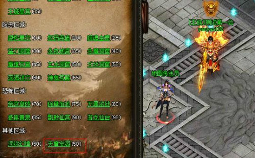 傲视战神 傲视战神