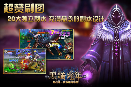 黑暗光年 黑暗光年