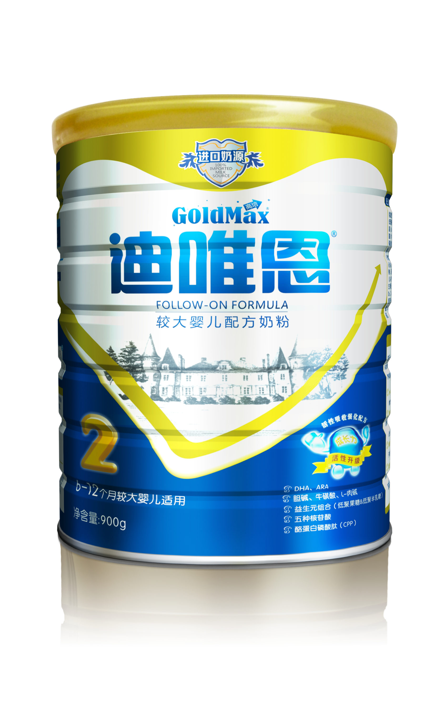 高培迪唯恩 高培迪唯恩