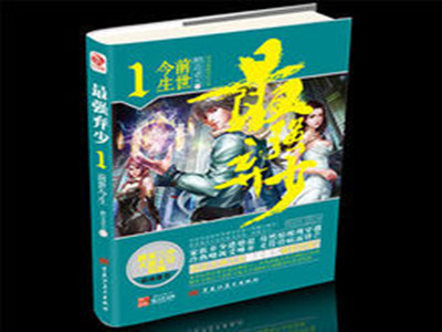 星舞九神 星舞九神