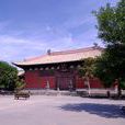 善化寺 善化寺