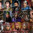千军破online 千军破online