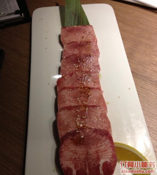厚切牛舌
