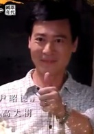 多桑(2015年台湾电视剧)
