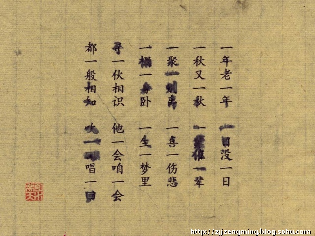 得胜令 得胜令