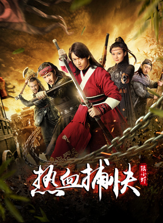孙征宇(男演员)