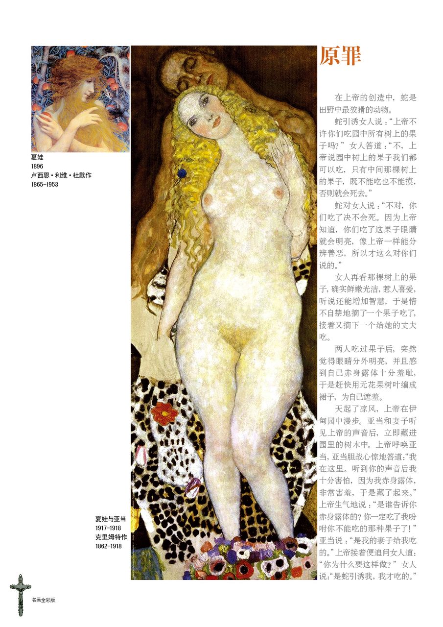 选页 选页