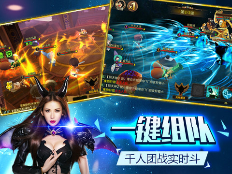 魔灵幻想最新宣传海报 魔灵幻想最新宣传海报