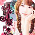 吻别豪门老公