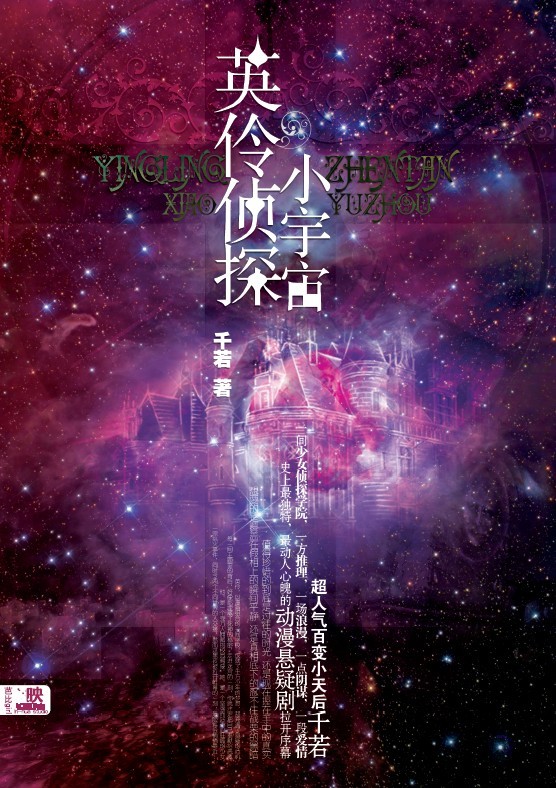千若 千若
