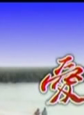 雷洪