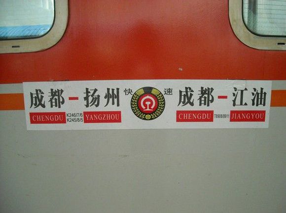 K246 K246