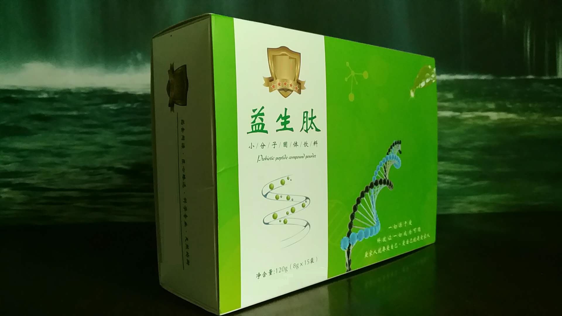 益生肽减肥代餐营养素 益生肽减肥代餐营养素