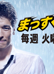 佐藤隆太