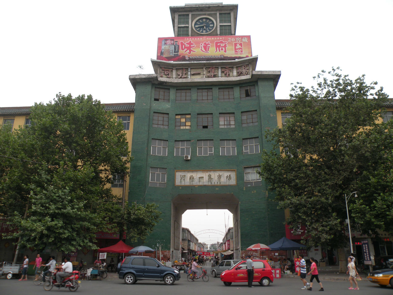 河北一集正门 河北一集正门