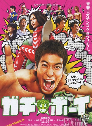 佐藤隆太