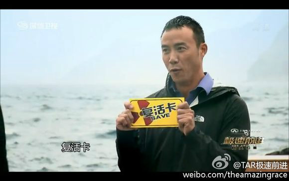 深圳版S1的复活卡 深圳版S1的复活卡