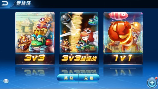疯狂坦克(陌陌代理手机游戏) 疯狂坦克(陌陌代理手机游戏)