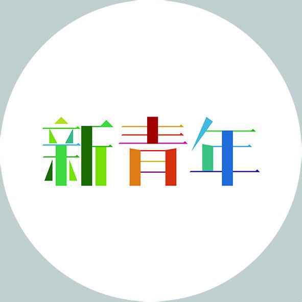 新青年微电影派对 新青年微电影派对