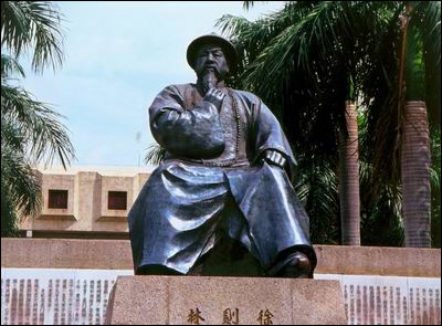 林则徐 林则徐