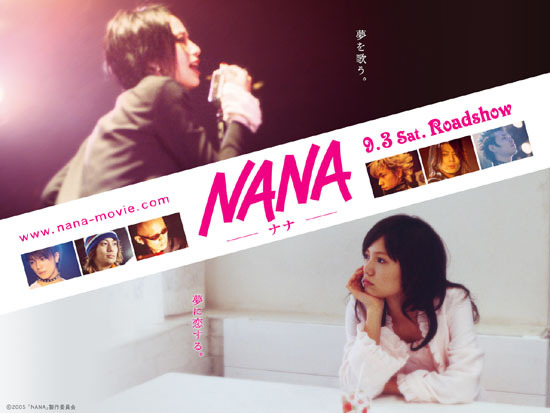 NANA(电影) NANA(电影)