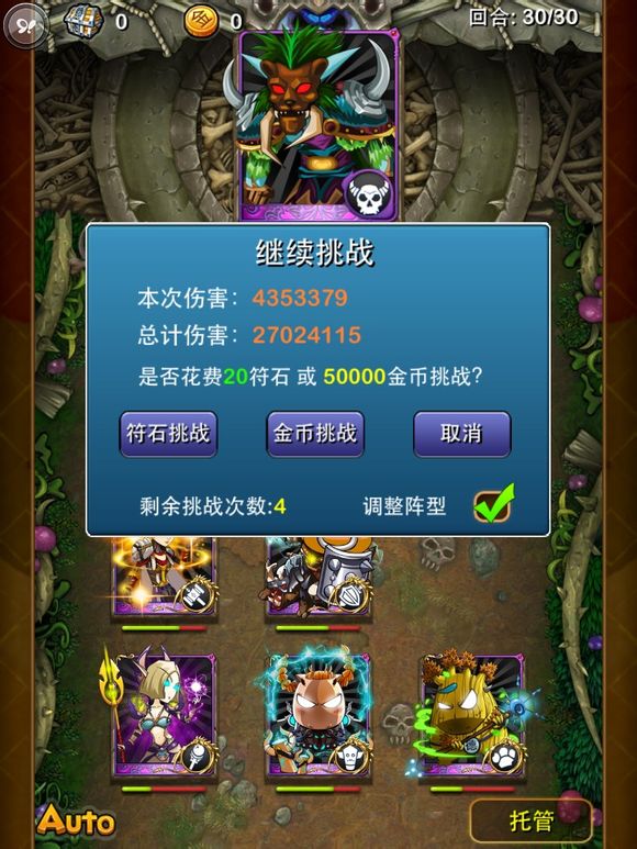 乌鸦小队(我叫MT游戏组合名) 乌鸦小队(我叫MT游戏组合名)