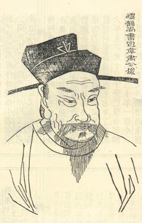 包拯头像 包拯头像