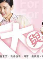 纪欣妤