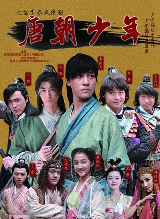 冉旭(中国内地影视男演员)