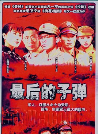 张檬