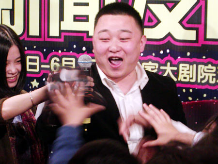 郭爽 郭爽