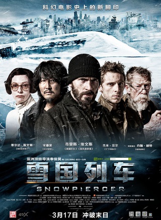 杰米·贝尔