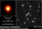 一等星 一等星