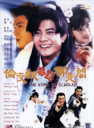 易智远