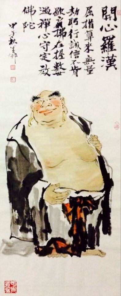 开心罗汉 开心罗汉