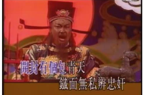 包青天(胡瓜演唱歌曲) 包青天(胡瓜演唱歌曲)
