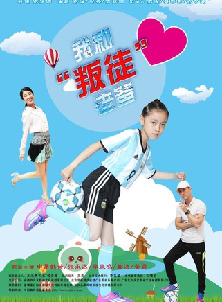 张永达
