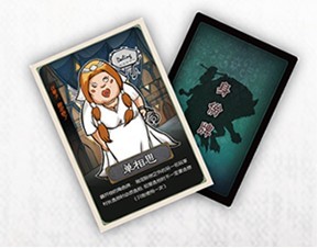 狼人之夜(多人派对桌面游戏) 狼人之夜(多人派对桌面游戏)
