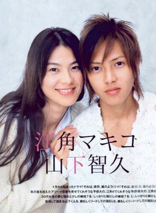 木村多江
