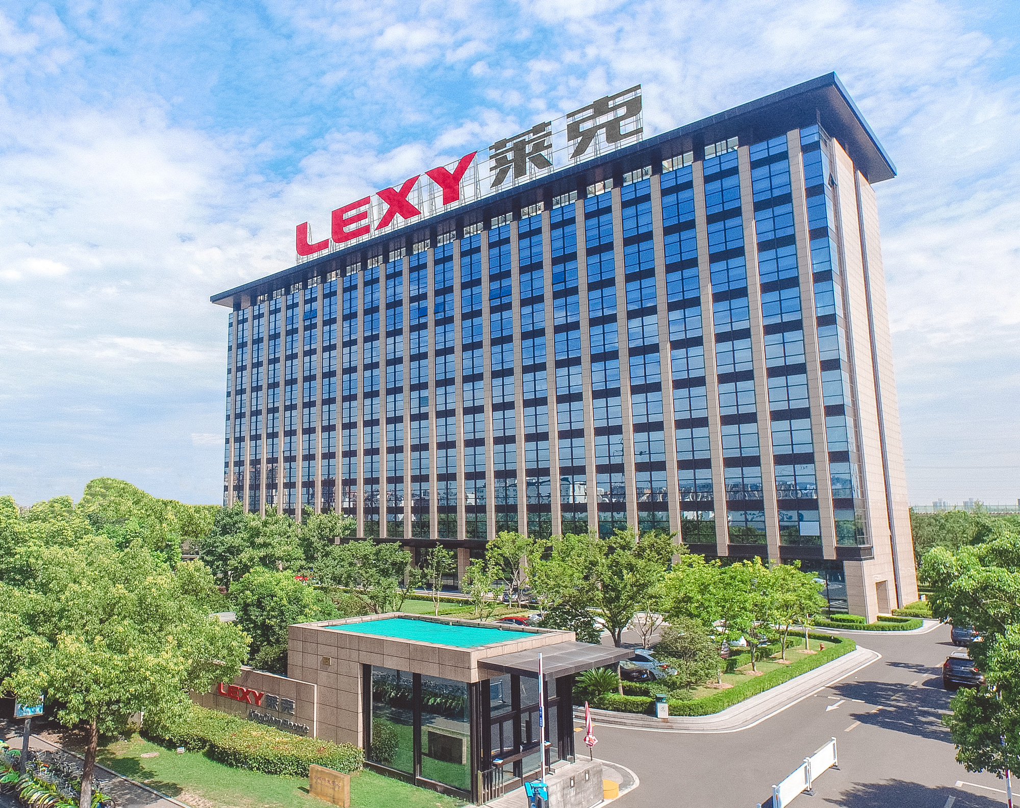 莱克 莱克