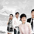 起飞(2007年韩国电视剧) 起飞(2007年韩国电视剧)