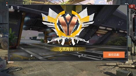 排位赛 排位赛