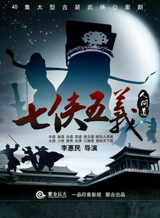 赵楚纶(赵楚侖)